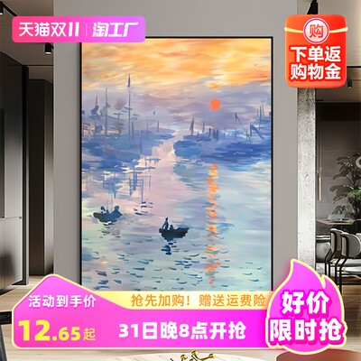 壁畫新潮 網(wǎng)購藝術(shù)如何點亮現(xiàn)代家居空間